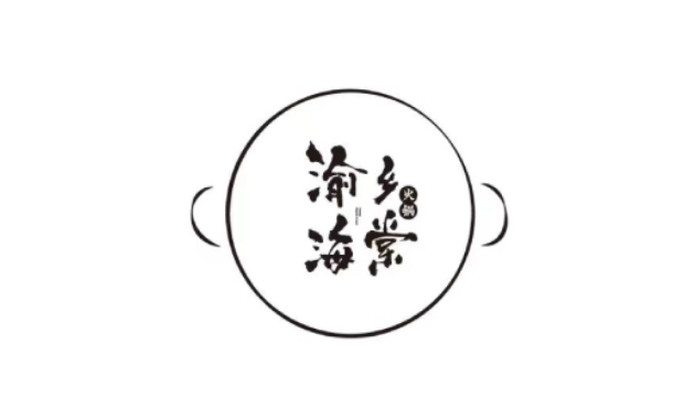 渝乡海棠