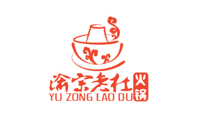 渝宗