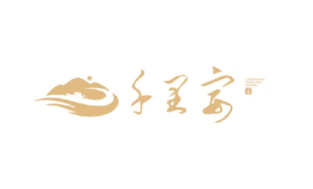 千里宴火锅